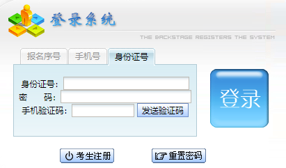 2023年贵州成人高考可以查分了！？