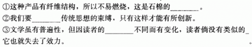 2015年成人高考高起点语文模拟试题及答案(2)