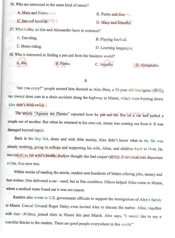 2013年成考高起点英语真题及答案(完整版)(图5)