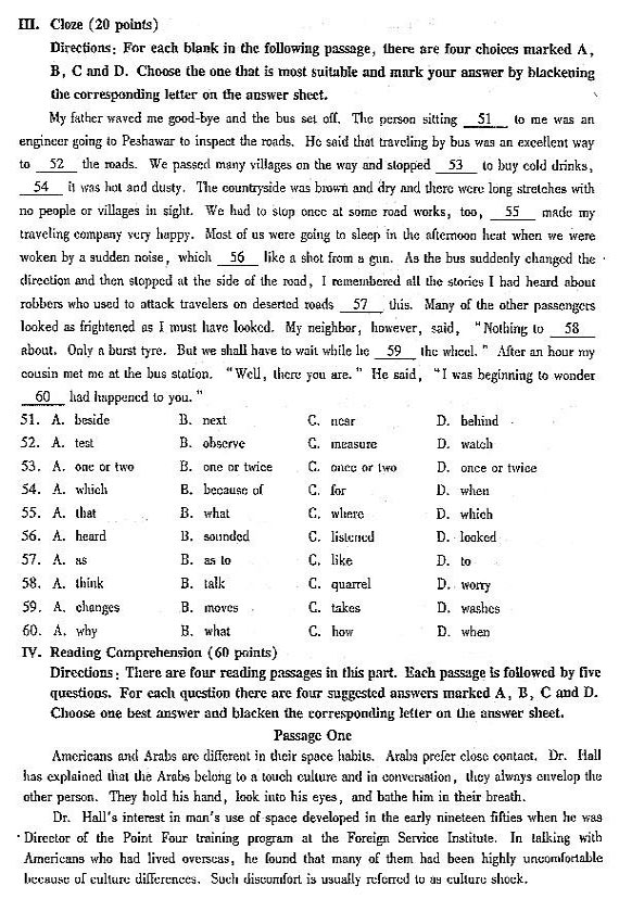 2004年成人高考专升本大学英语试题及答案(图4)