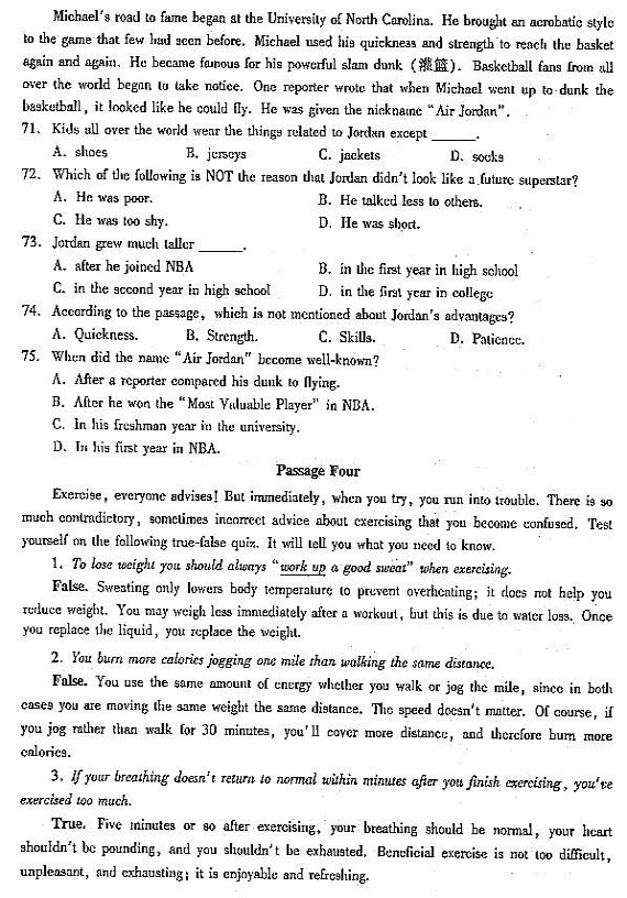 2004年成人高考专升本大学英语试题及答案(图7)