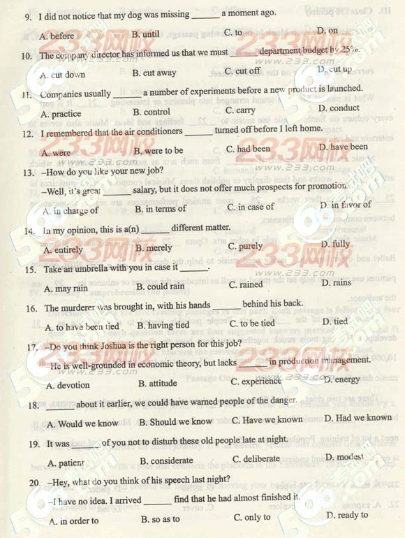 2013年成人高考专升本英语真题及答案(标准版)