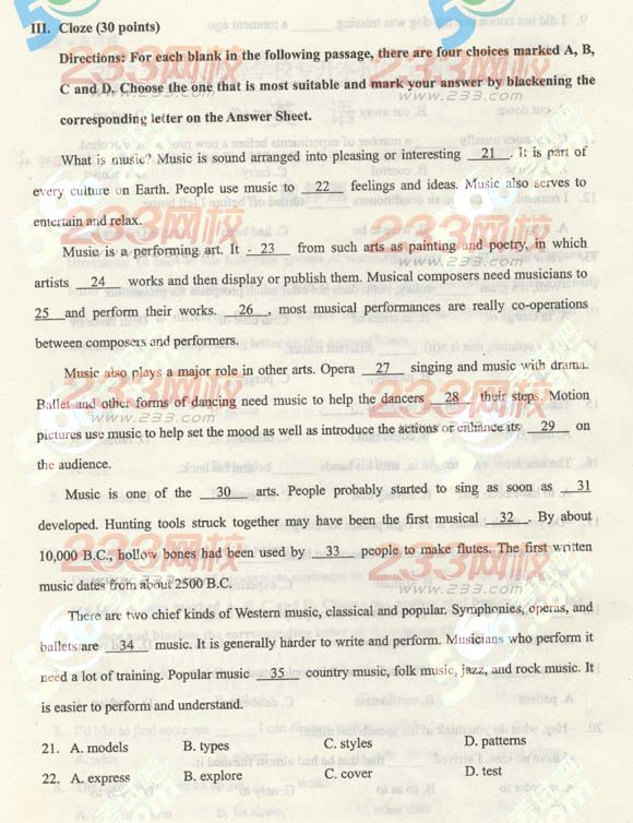 2013年成人高考专升本英语真题及答案(标准版)