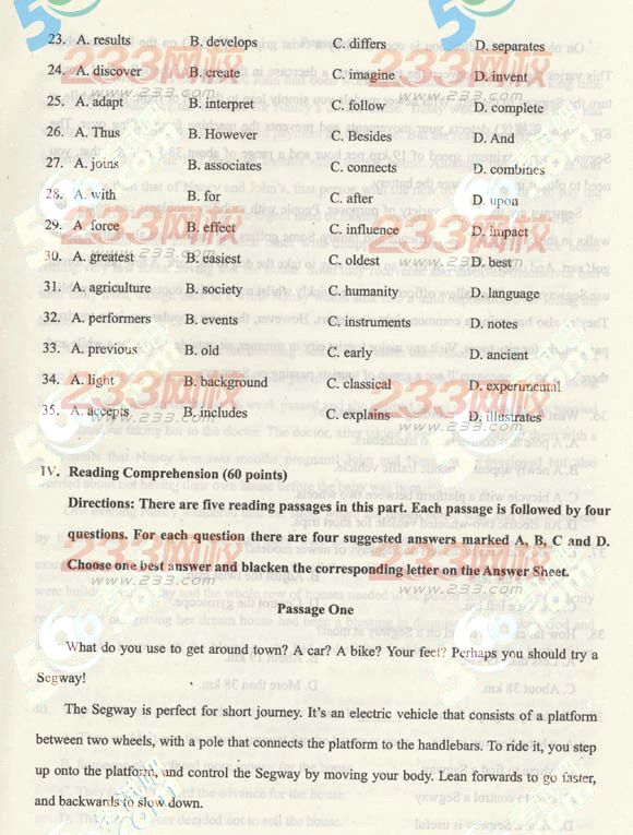 2013年成人高考专升本英语真题及答案(标准版)