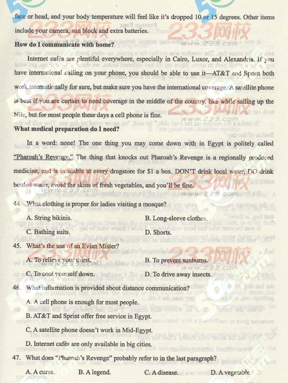 2013年成人高考专升本英语真题及答案(标准版)