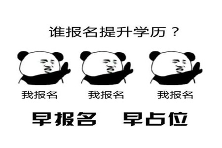 贵州省成考一年可以报考几次？(图1)