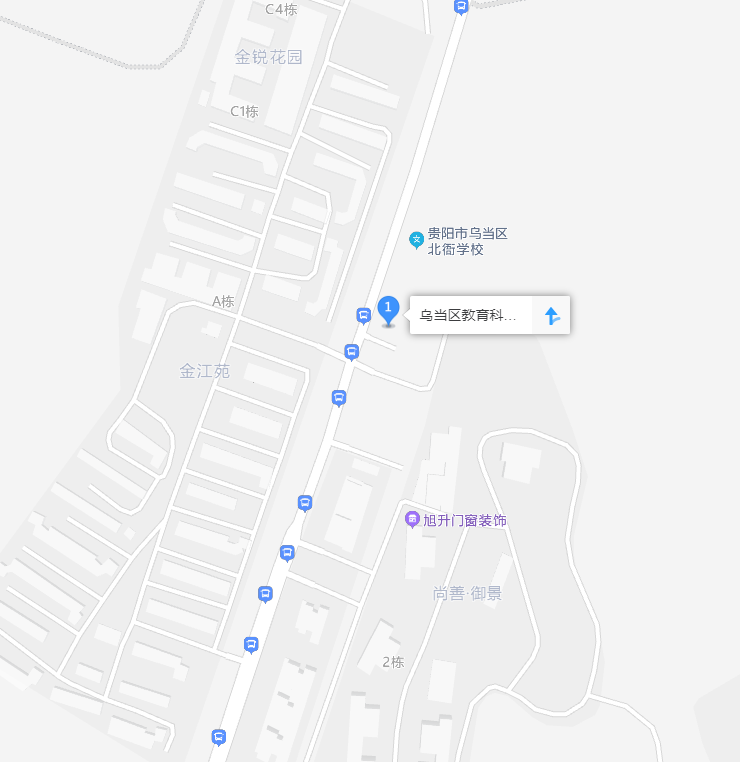 贵阳市[乌当区]招生办地址及联系电话(图2)