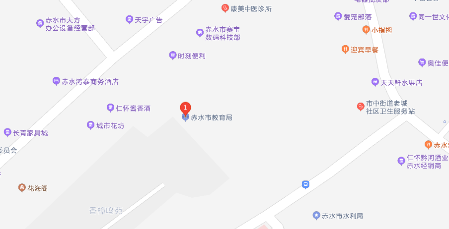 遵义赤水市成人高考现场确认点：赤水市教育局(图1)