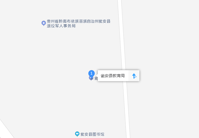 瓮安县教育局导航路线