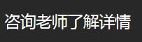 为什么要选择报成人高考提升学历？(图6)